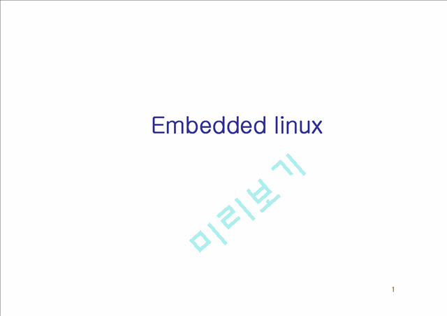 Embedded linux   (1 )